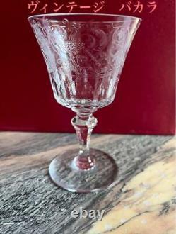 Baccarat Vintage Wine Glass