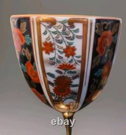 Set of 4 of Vintage Taisho Imari Arita Porcelain Wine Glasses, Japanese Floral