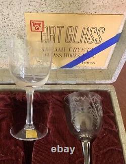 Six Vintage KAGAMI CRYSTAL Art Glass Etched Bamboo Wine Glasses withlabels & box