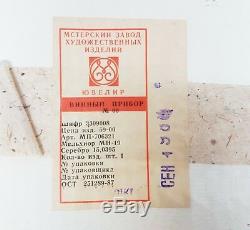 Vintage RUSSIAN VODKA SHOT GLASS SET 6pcs Scan filigree &tray WINE SET USSR 1988