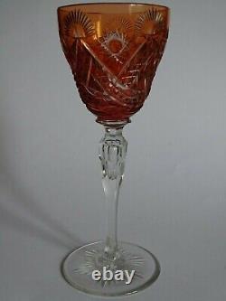 Vintage Roemer Wine Glass Crystal Style Val Saint Lambert Design Orange